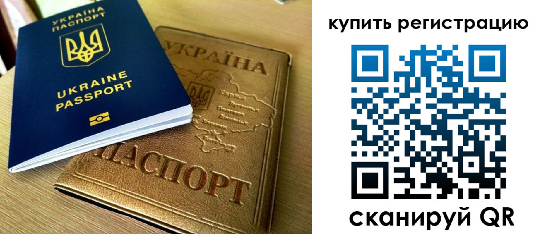 пропишу в квартире в Дудинке